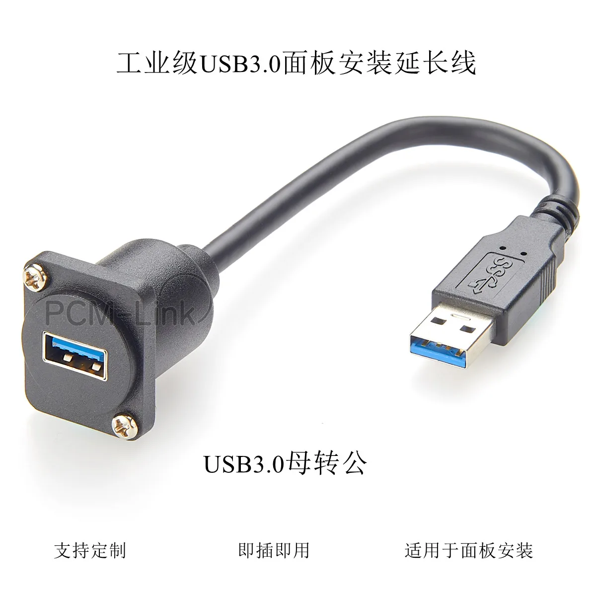 Type D USB 3.0 Female to Male Connector 86 Panel Mount Fixed Socket Flange Square USB Extension Cable