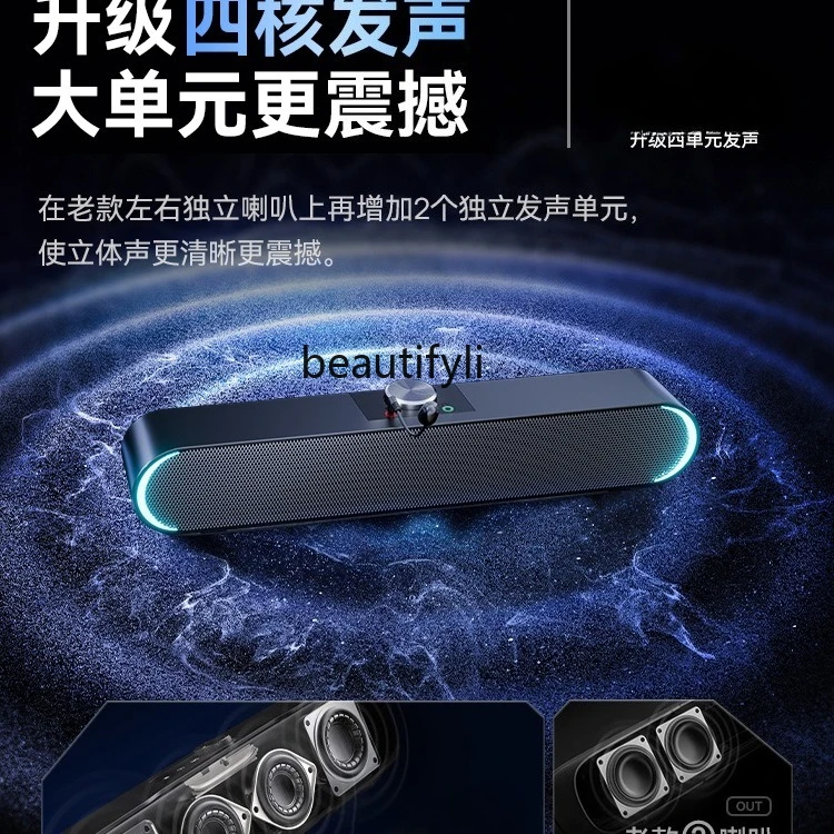 الكمبيوتر ستيريو سطح المكتب المنزل سطح المكتب المتكامل المتكلم