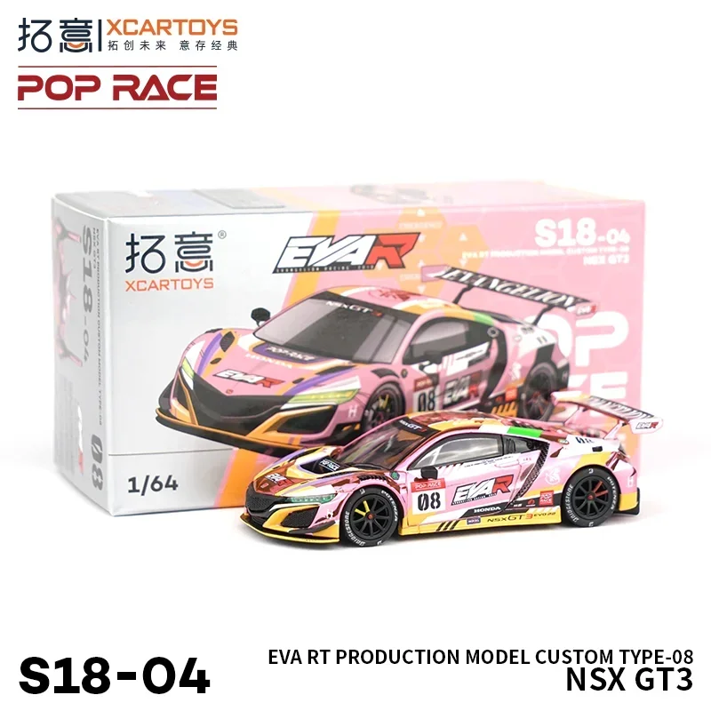 XCARTOYS POPRACE 1/64 alloy die-cast car model toy Honda EVA RT-08 NSX GT3, a holiday gift collection for friends.