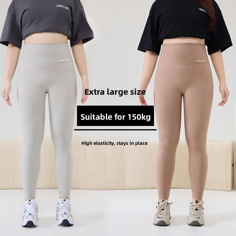 

Брюки для йоги с высокой талией, женские летние тонкие эластичные брюки-ковчег, большие размеры, без скольжения, с контролем живота, подтягивающие ягодицы