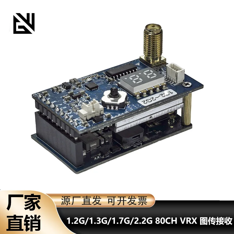 1.2G/1.3G/1.7G/2.2G 80CH VRX picture transmission and reception, signal alarm, automatic search