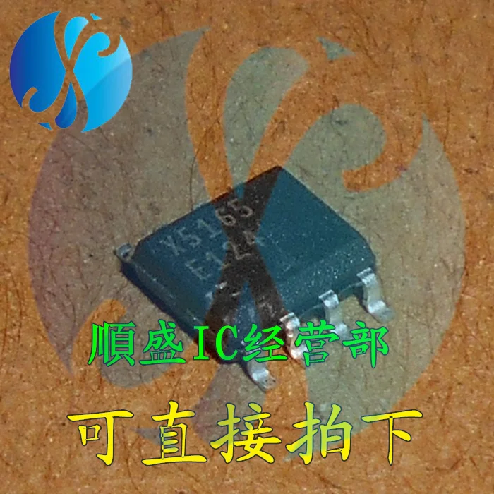 

10 шт. X5165S8IZT X5165 X5165ZI SOP8Pin IC