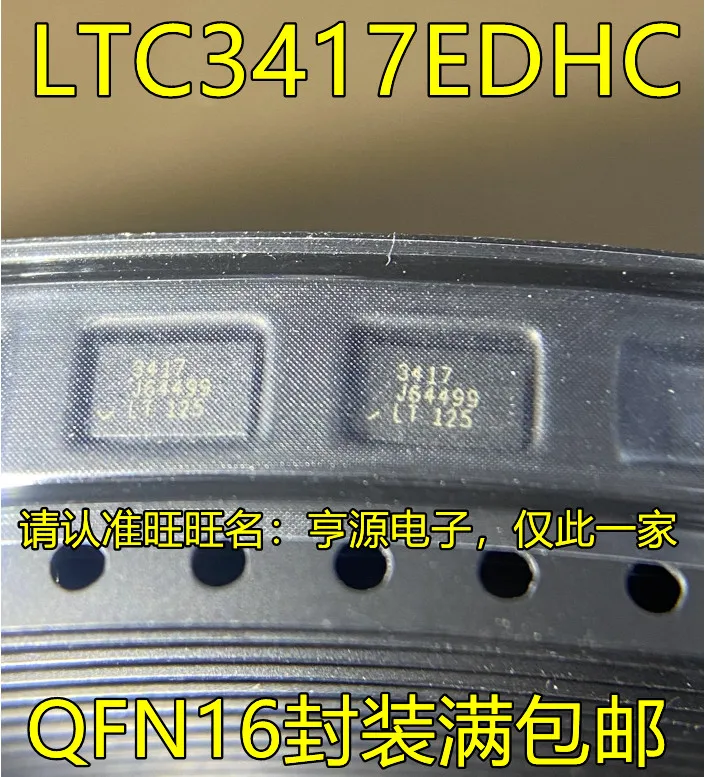1-50PCS 3417 LTC3417EDHC LTC3417 AD8656A AD8656 AD8656AR AD5260B20 AD5260BRU20 AD5260BRUZ20 TPS53659 TPS53659RSBR