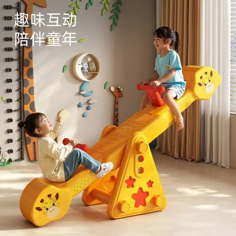 Children's Double seesaw baby Indoor Rocking Horse Kindergarten Plastic seesaw Outdoor Amusement Park Household
