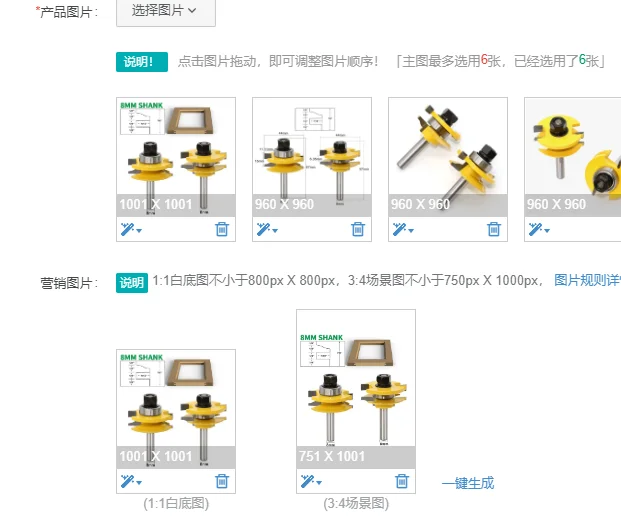 

2PC/Set 8MM Shank Milling Cutter Wood Carving Rail and Stile Router Bit Set Door Knife Woodworking Cutter Woodwork Tenon Cutter