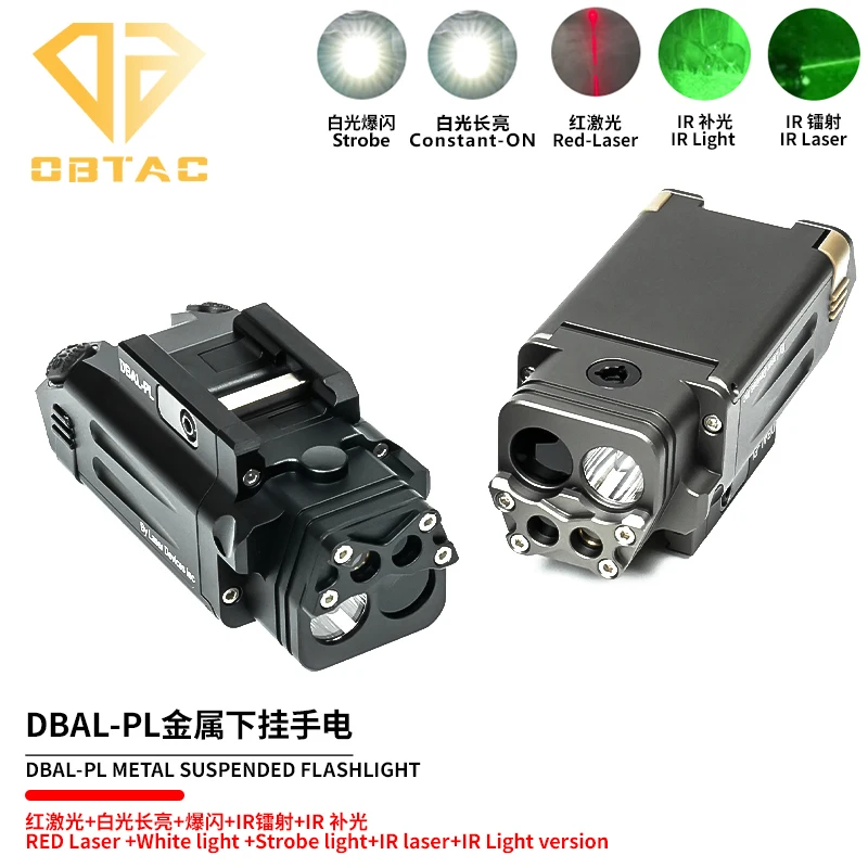 SBAL DBAL PL Visible IR Illuminator LED Weapon Light Tactical IR Flashlight  LED Strobe/Constant Scout Light For 20 MM Rail