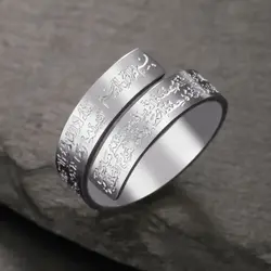 LIKGREAT Arabian Calligraphy Prayer Ring Islamic Ayatul Kursi Allah Mohammad Ring Stainless Steel Quran Blessing Jewelry Gift