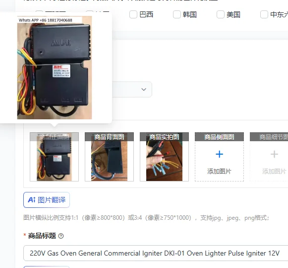 220V Gas Oven Gener…