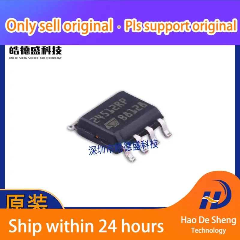 

10PCS/LOT M24512-RMN6TP Logo 24512RP SOP-8 ST M24512 New Original In Stock