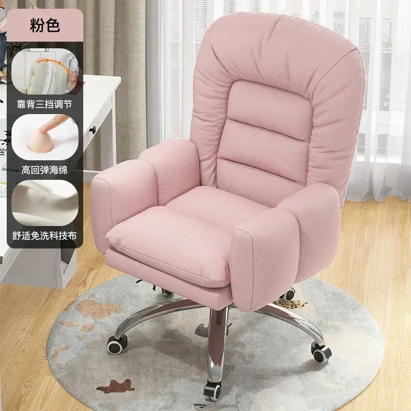 كراسي ألعاب بيضاء إسكندنافية صالات مكتبية مستلق فردية فاخرة كرسي مكتب تنفيذي عنبر Mobilya أثاث فريد من نوعه #6