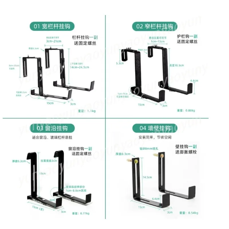 Outdoor Adjustable Iron Flower Pot Hook Rack Window Sill Balcony Railing Hanging Desktop Planter Bracket