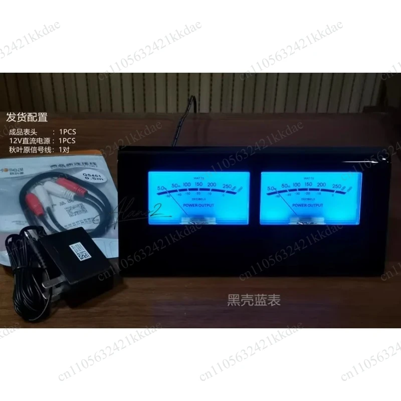 Audio VU DB Level Meter High Precision UV Panel Display Orange Light For Amplifier Speaker Equipment - view 4