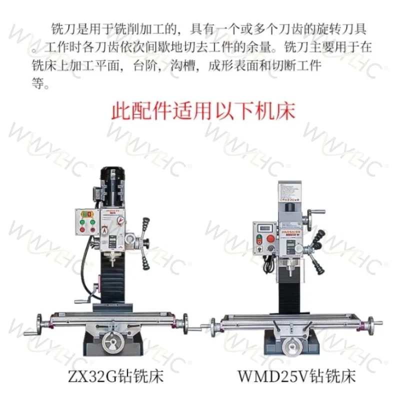 2 Flute 4 Flute Milling Cutter Set Suitable for Steel Groove Vertical Flat Edge Machining Parts