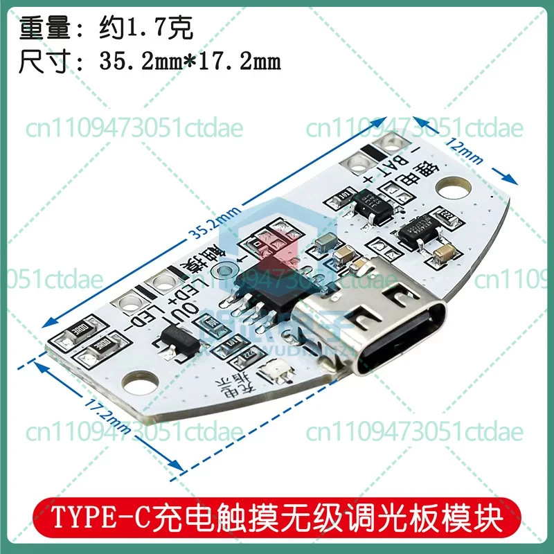 10-50pcs For Type-C USB LED Dimmer Module Touch Control 3-Step Stepless Dimming