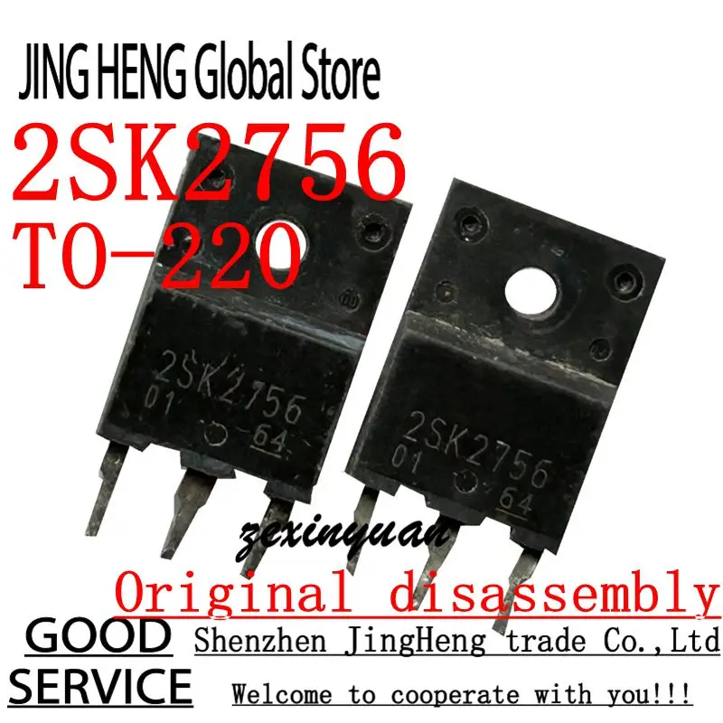 10PCS 2SK2756 TO-220 Original disassembly