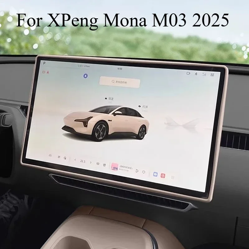 

Dawn Purple Central Control Navigation Screen Silicone Frame, Protective Case for 2025 XPeng Mona M03