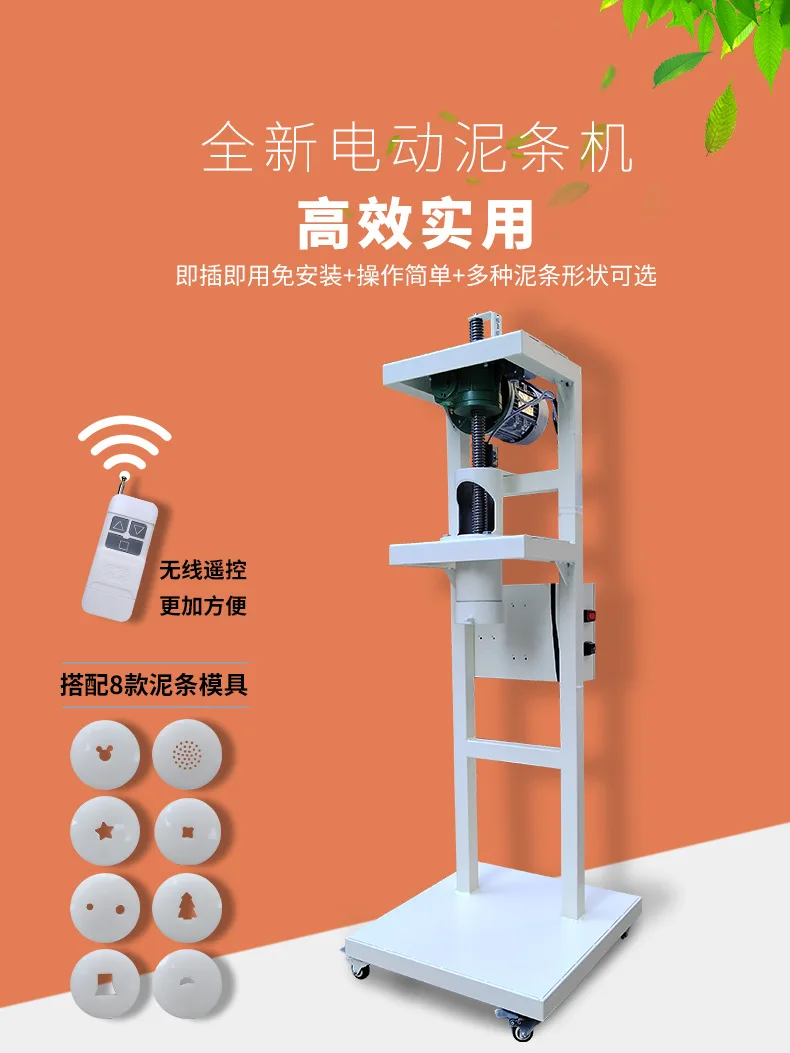 Customizable Ceramic Clay Strip Machine Ceramic Clay Extruder New Product Remote Control Operation Metal High Power Sculpture