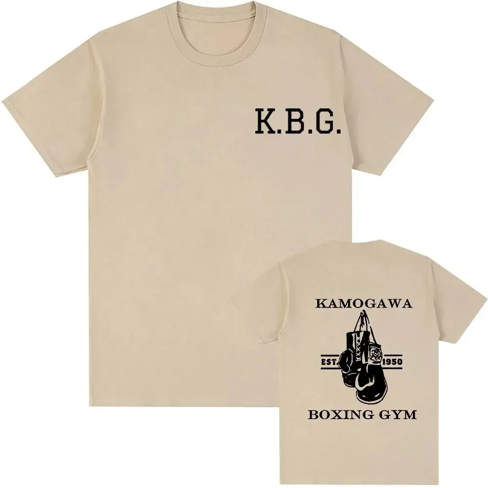 Streetwear Men Hajime No Ippo Printed Pure Cotton Vintage GYM Men's T-Shirt for Men Women Tops Funny Manga Kamagowa Boxing Gym image 6