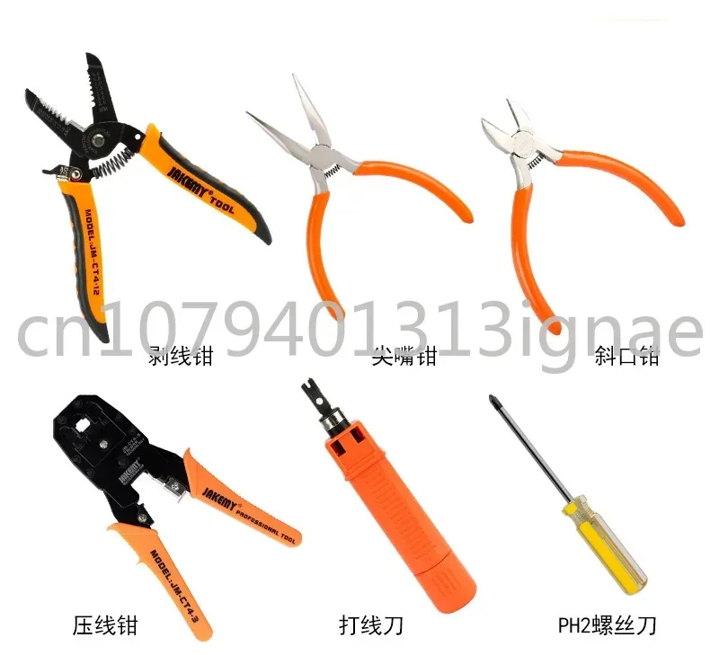 

17-in-1 Network Maintenance Tool Combination Kit JM-P15 Electric Pen and Line Tester Electric Chromium Iron Mesh Clamp Set