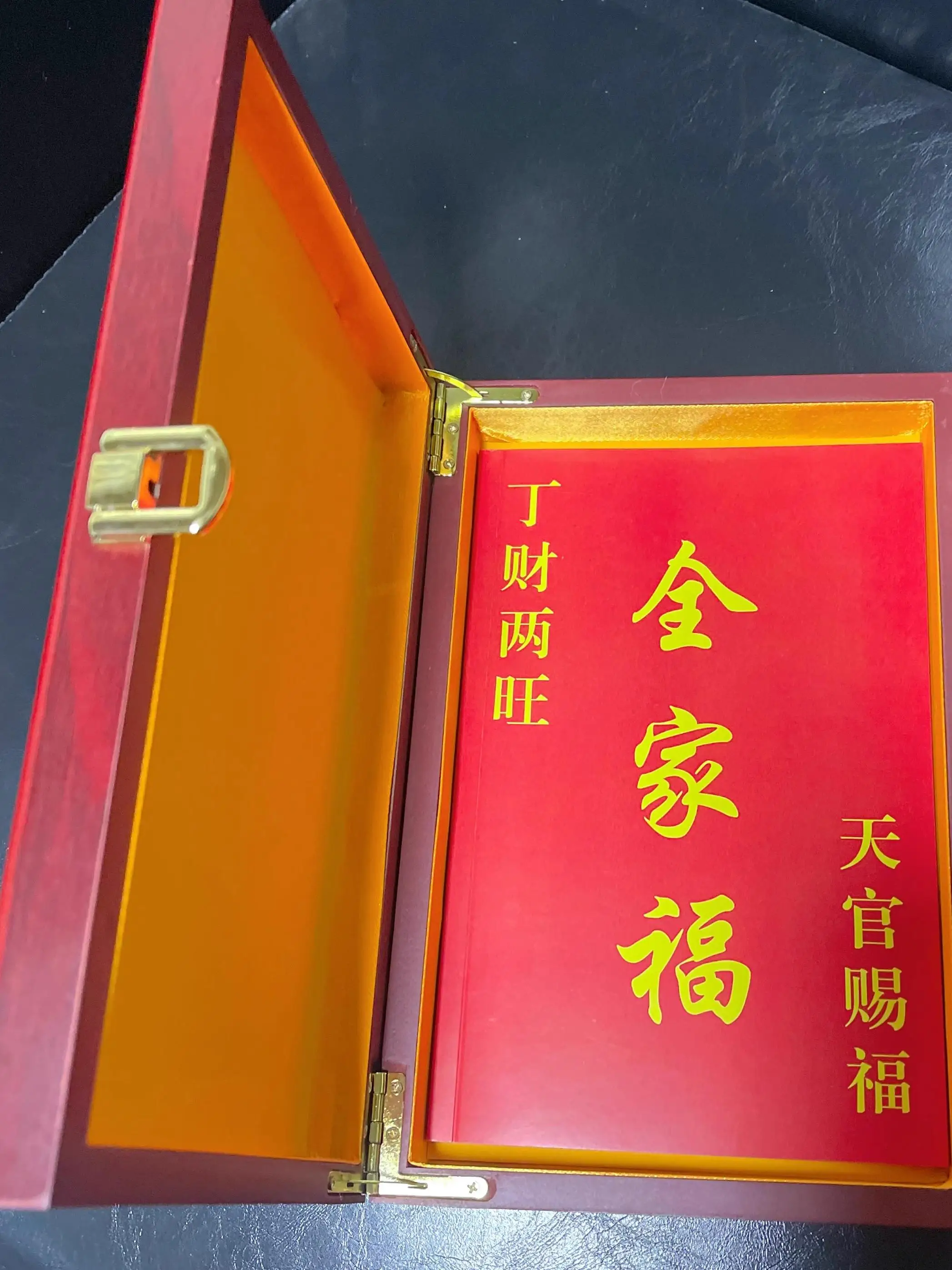 2025年蛇年家族肖像画フレーム家系図帳家族登録簿天官祝福帳