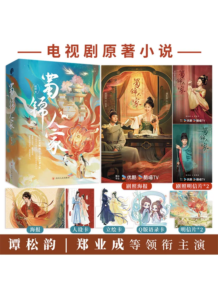 

Book-Winshare Shu Jin Renjia Total 3, томы