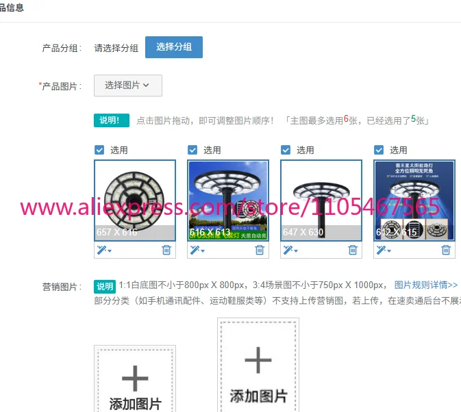 1PCS solar garden light integrated outdoor park community household road lighting round UFO flying saucer light