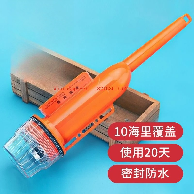 

Marine Net Position Meter AIS Navigator, Fishing Boat Chart Machine Fishing Net Mark Ship Collision Avoidance Net Mark