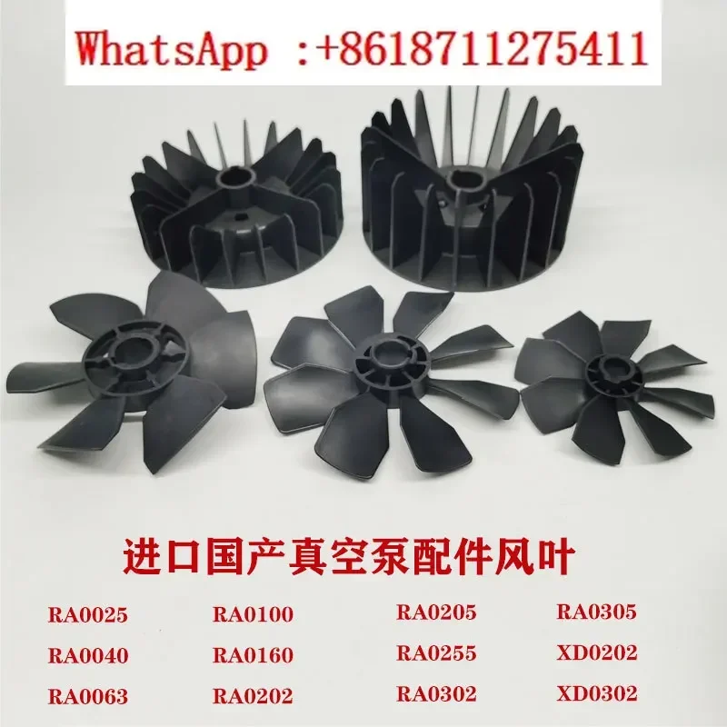 Zhongde/XD Vacuum Pump Cooling Fan Fan Fan Cover RA0040/63/100/160/302