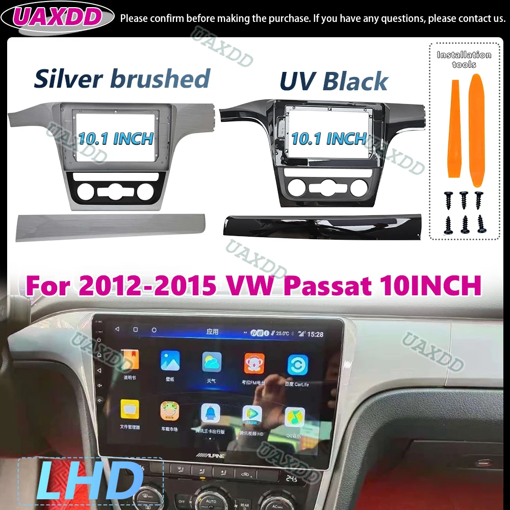 

Навигационная рамка для Car Boutique, совместимая с автомобильным радиоприемником DVD-плеером, лицевая рамка для VW 2012-2015 Комплект PASSAT с центральной панелью