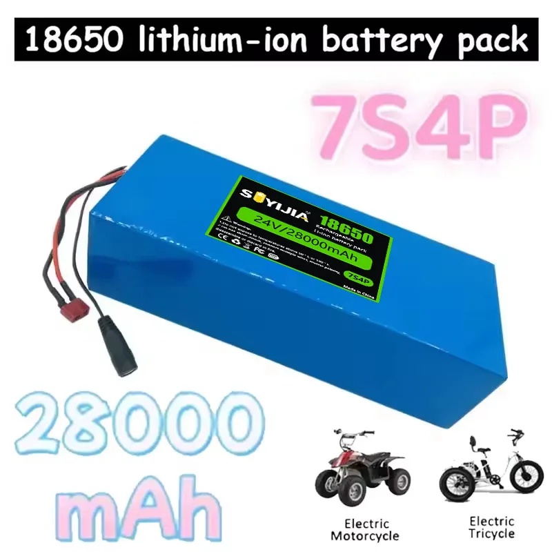24V 28Ah 18650 7S4P Class A Lithium-ion Battery Pack for Electric Scooter Electric Seat Equipped with 20A BMS + 29.4V Charger