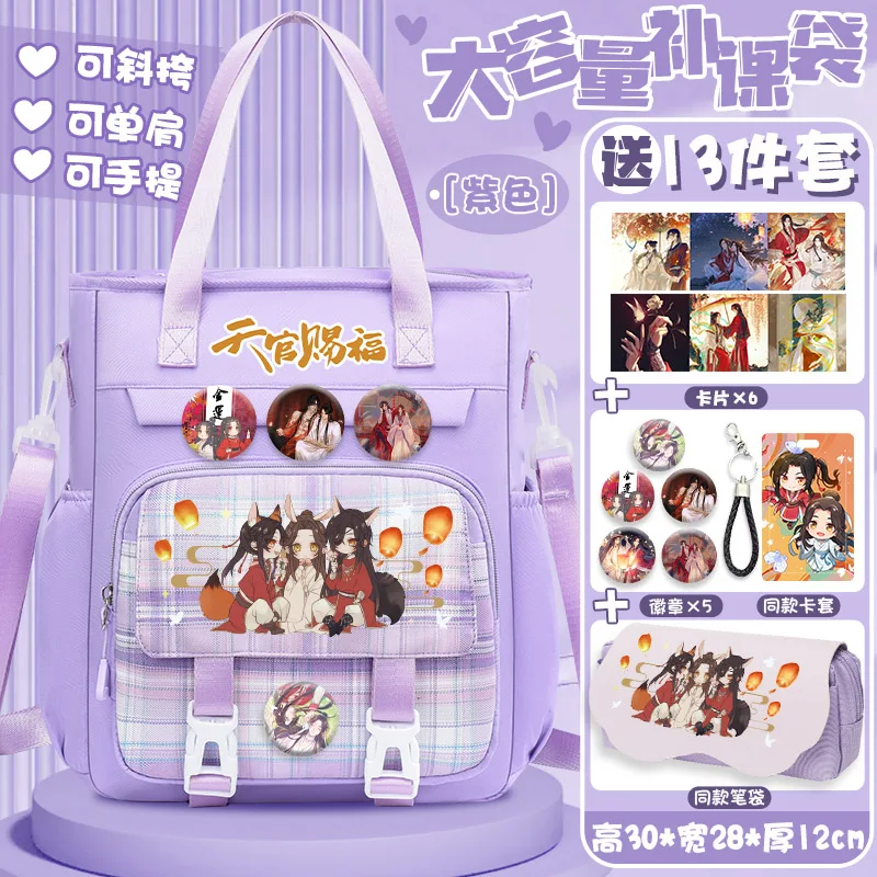 

Аниме Tian Guan Ci Fu Cos Huacheng San Lang Xielian, унисекс, 2025 г., свежая и простая сумка через плечо на одно плечо для ручного учебы, подарок