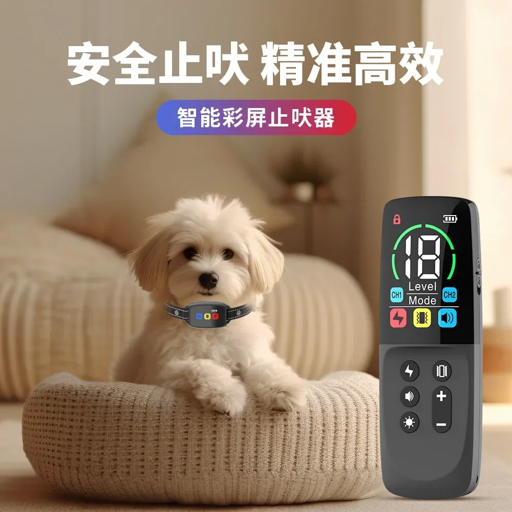 Remote control dog training device, anti-barking device, pet training, electric shock collar, dog training artifact