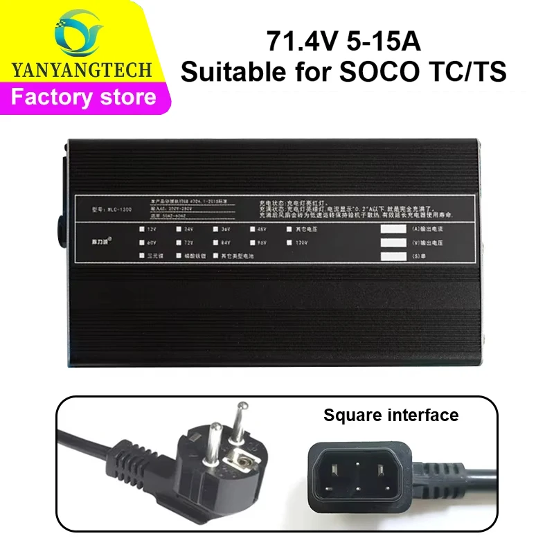 

Suitable for Super Soco TC/TS/TC MAX And NIU U/M/GF/N 15A lithium battery fast charger 54.6V71.4V84V adjustable current