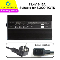 Suitable for Super Soco TC/TS/TC MAX And NIU U/M/GF/N 15A lithium battery fast charger 54.6V71.4V84V adjustable current
