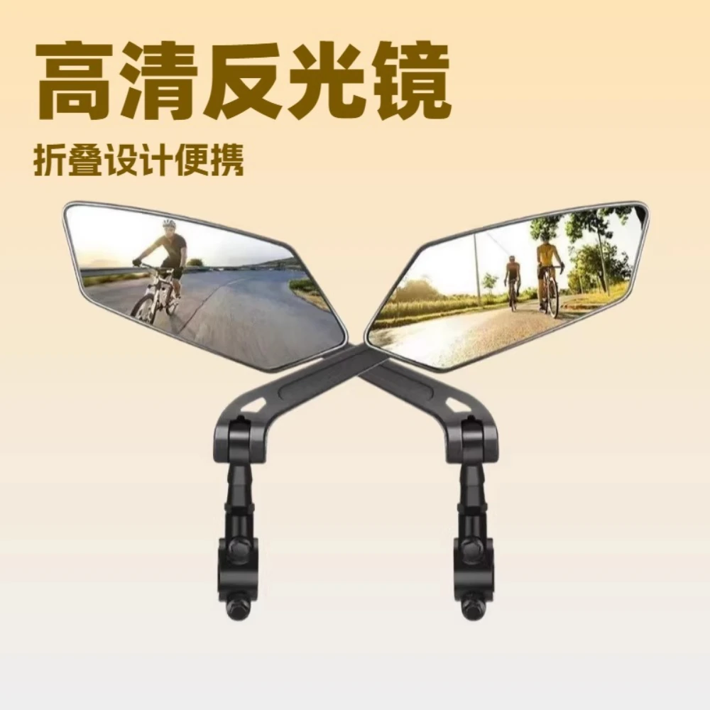 HD Motorcycle Mirrors Convex 18-32mm 360° Vibration Dampening For NIU UQi+ NQiGT MQi2 MQi+ NXT NX X3 XQi3 SQi F600 GOVA NQi