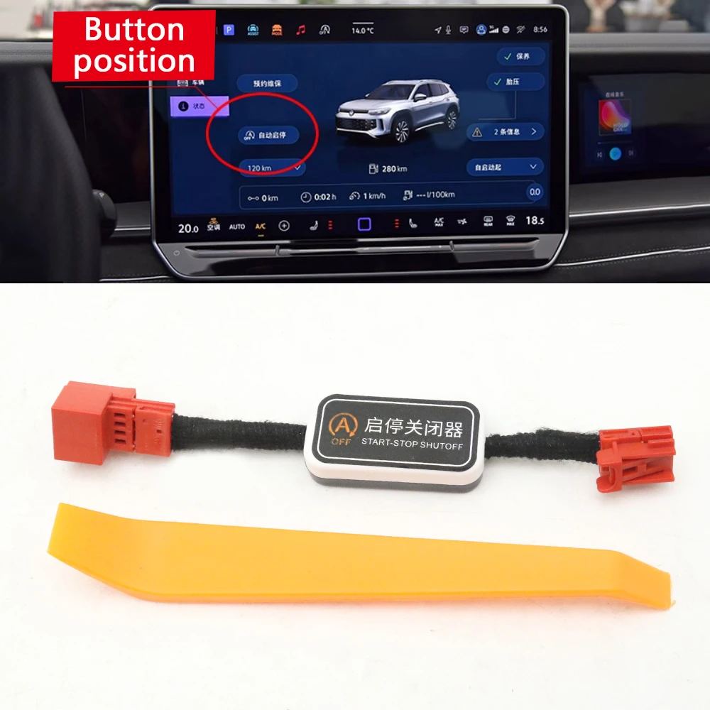 

Automatic Off Closer Canceller Stop Start Engine Eliminator Default Disable Cable Sensor Plug For VW Volkswagen Tayron 2024-2025