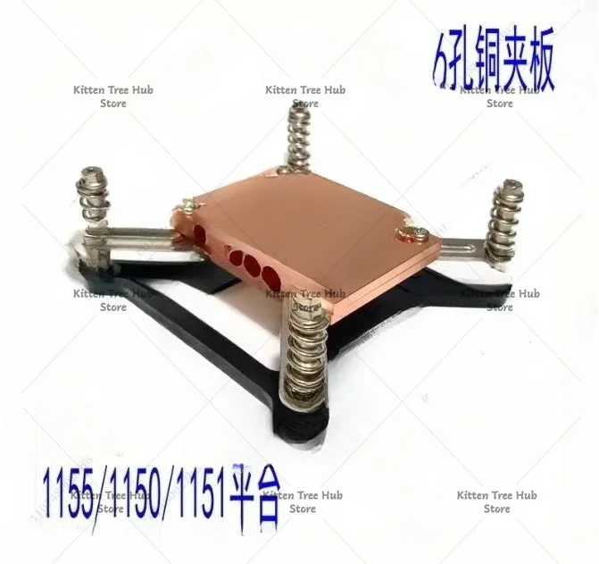 6-Hole heat pipe splint. Heat pipe splint copper block can hold 6 heat pipes with a diameter of 6mm