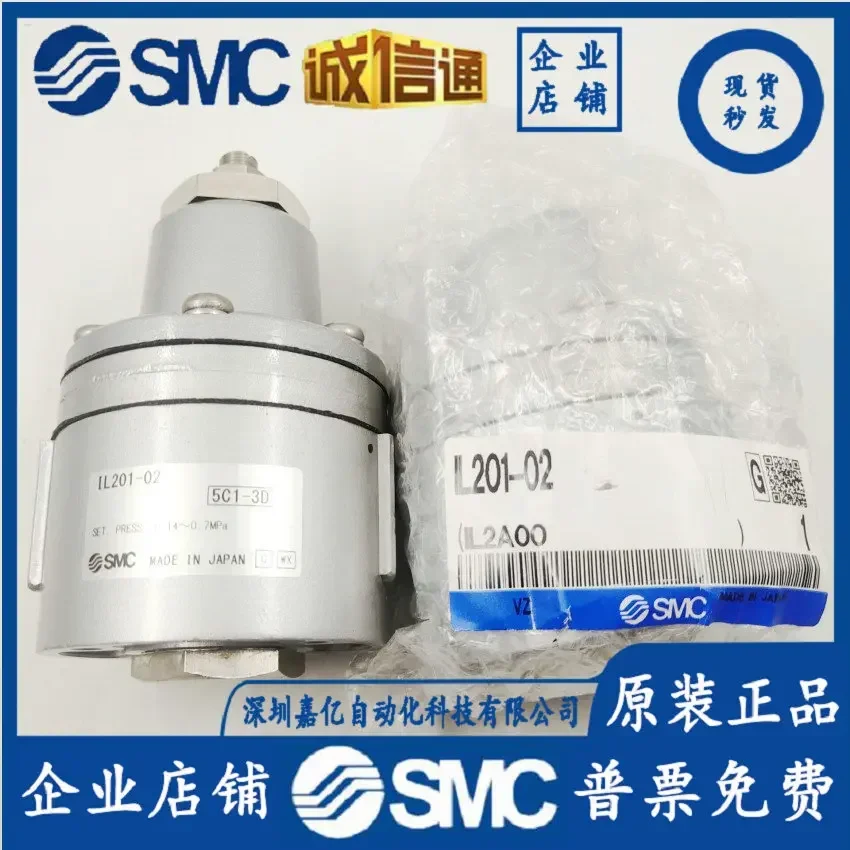 2026 Japan, The New Original Locking Valve IL201-02 Is In Stock And Will Be Shipped On The Same Day.