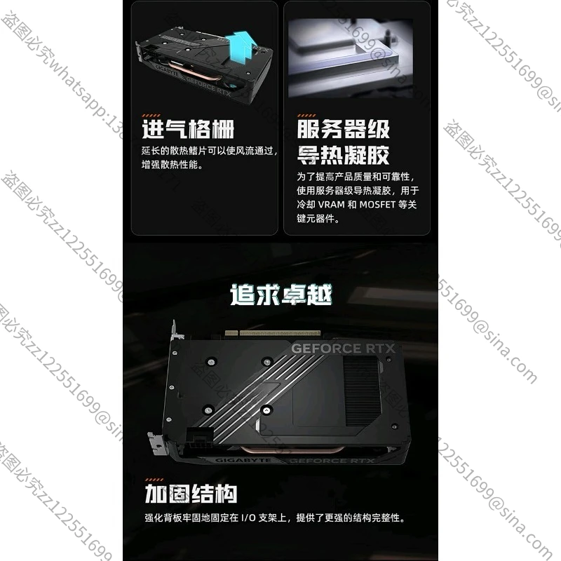 For RTX5050 Windfor…