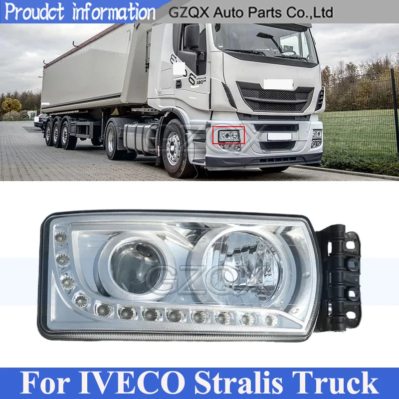 CAPQX светодиодный передний фонарь для грузовика IVECO Stralis, фара, угловой фонарь 5801571745 5801571746