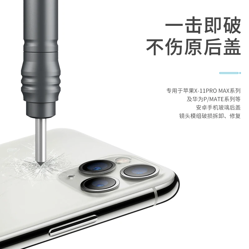 Blasting pen mobile phone glass back cover diamond pen applies to the apple after the glass screen broken frame crusher