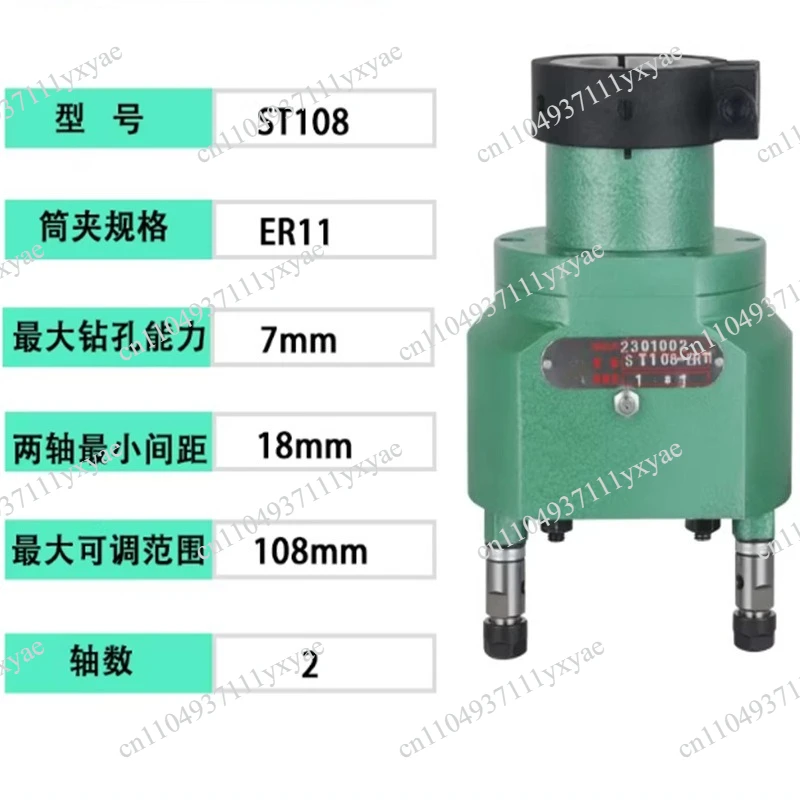 Adjustable two-axis multi-axis multi-axis multi- drill double- drill ST72 ST108ST125ST200ST35