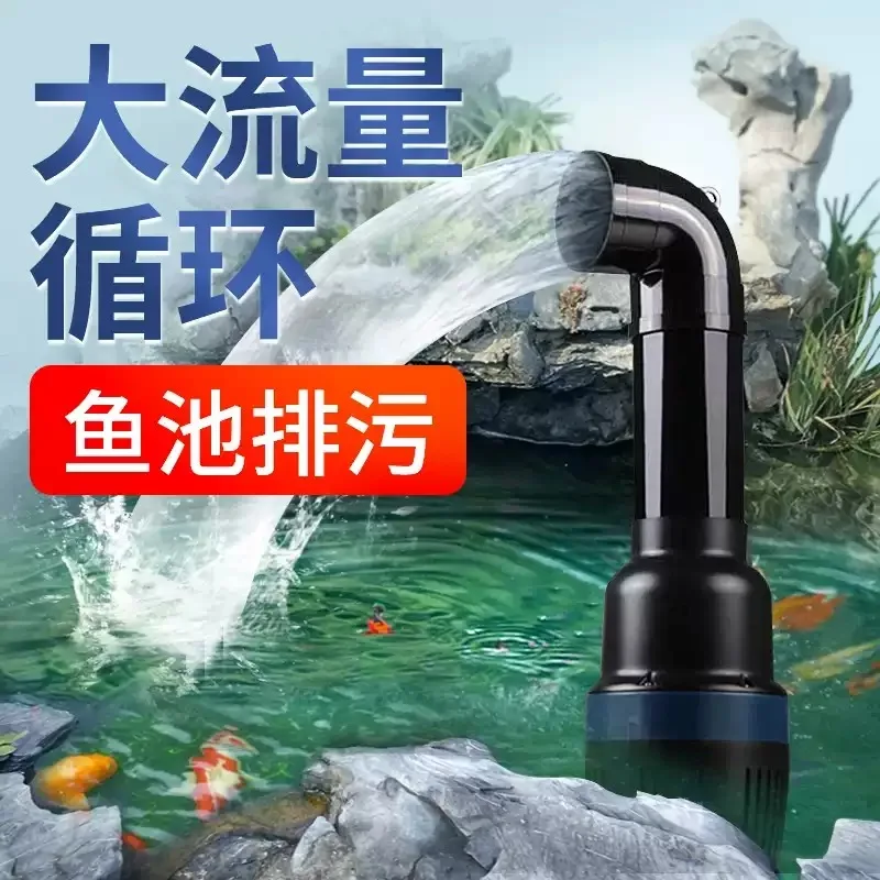 Variable Frequency Submersible Water Pump Outdoor Pond Circulation Filter Pump Garden Koi Fish Pool Water Extraction Device