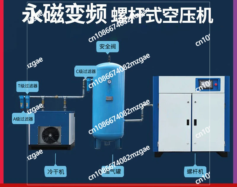 Screw Air Compressor 7.5kw 15kw 22kw 37kw 55kw Permanent Magnet Variable Frequency Air Compressor Air Pump