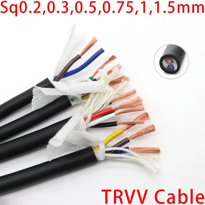 Sq0.2 0,3 0,5 0,75 1 1,5 мм Кабель TRVV 2 3 4 5 ядер ПВХ экранированная медь Буксирный трос Устойчивая к изгибу цепь тяги Гибкий провод
