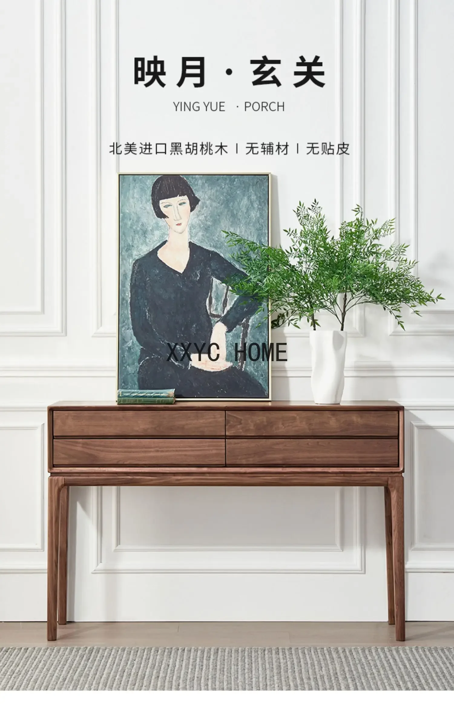 

New Chinese Style Entrance Cabinet Black Walnut Console Tables Solid Wood Altar Household