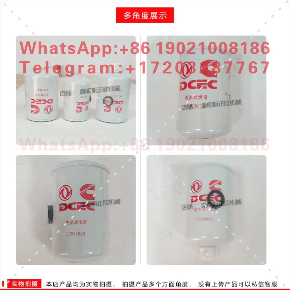 4BT3.9 engine construction machinery generator set machine filter 3908616 firewood filter 3931063