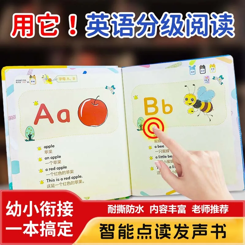 

Аудиокниги по изучению китайских иероглифов, пиктографическая грамотность (1200 слов), раннее когнитивное развитие детей.