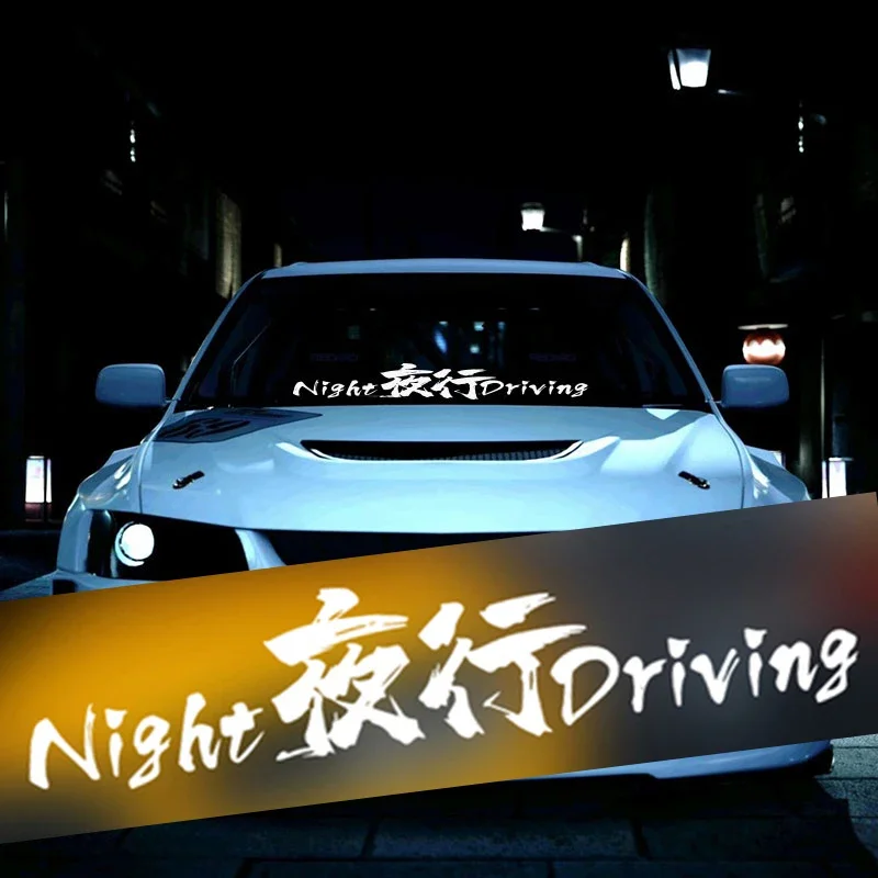 1PC Night Driving Car Stickers Racing Front and Rear Windshield Auto Door Waterproof Vinyl Decals Reflective Decorative Decor