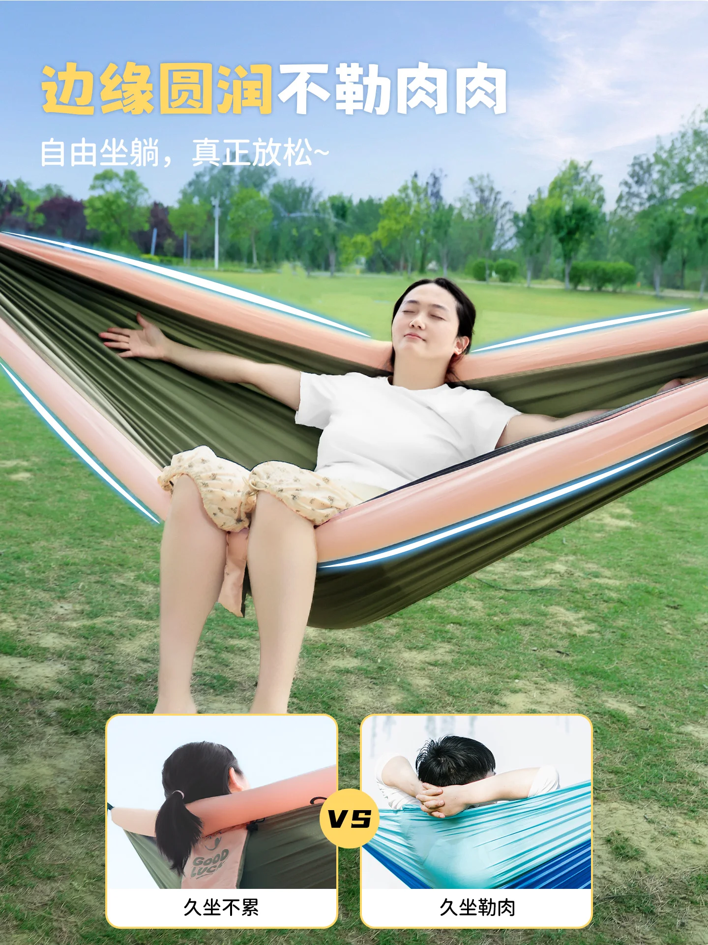 Inflatable Hammock Outdoor Adult Children's Swing Anti-Rollover Camping Home Ultra Light Portable Parent-Child Cradle